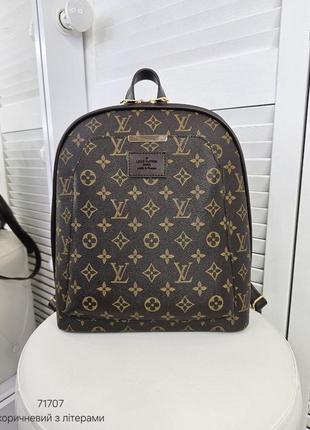 Женский стильный и качественный рюкзак сумка для девочек коричневый9 фото