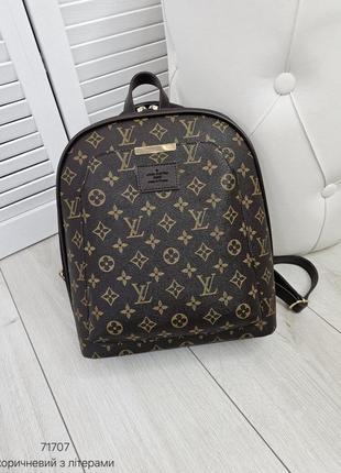 Женский стильный и качественный рюкзак сумка для девочек коричневый5 фото