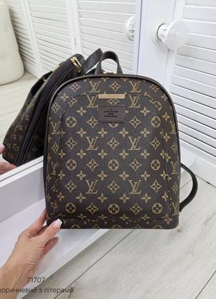 Женский стильный и качественный рюкзак сумка для девочек коричневый8 фото