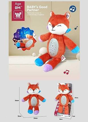 Іграшка-нічник з проектором