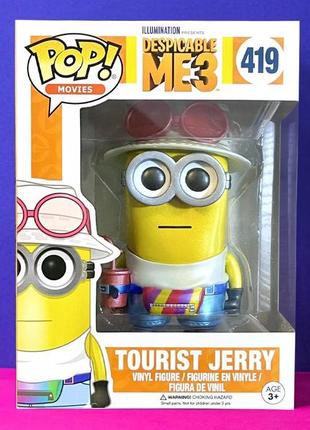 Фігурка funko pop міньйон турист джеррі - tourist jerry №419 10 см міньйони фанко поп minions pixar