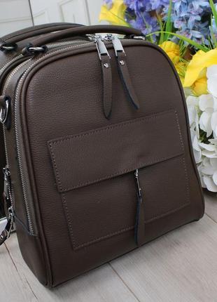 Женский стильный и качественный рюкзак сумка для девочек коричневый