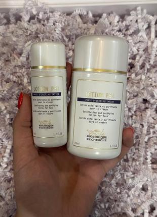 Lotion p50 від biologique recherche оригінальна продукція