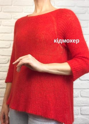 Яркий мохеровый свитер паутинка. джемпер павутинка кідмохер. джемпер паутинка кидмохер италия
