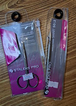 Ножиці, пушер сталекс про, нові