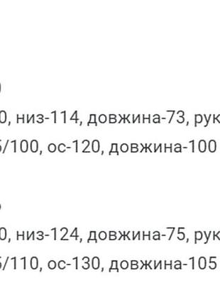 Піжама чоловіча тепла на блискавці9 фото