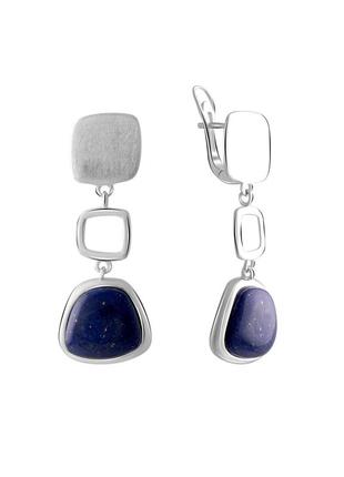 Серьги серебро с лазуритом 14.104ct