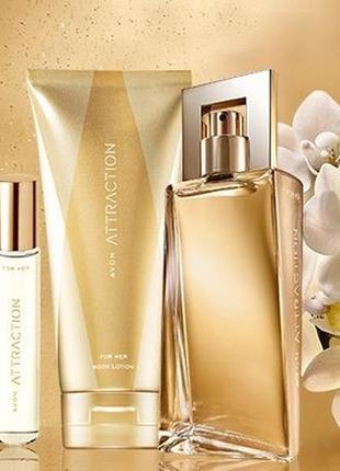 Парфумно - косметичний набір для неї " attraction " avon