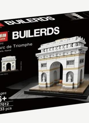 Конструктор lepin builerds 17012 триумфальная арка