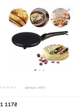 Блинница delimano