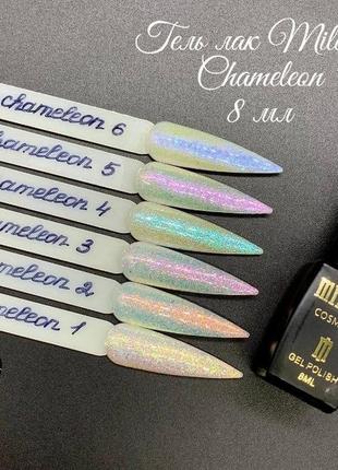 Гель лак хамелеон
