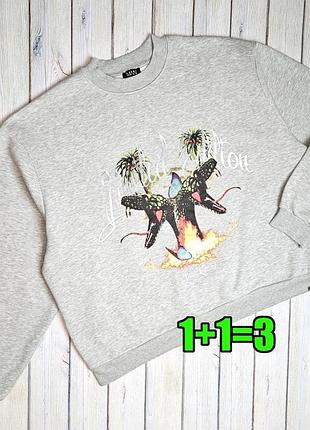 🤩1+1=3 стильный серый мужской утепленный плотный свитшот boohoo, размер 54 - 56