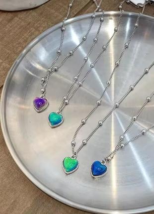 Кулон-настроение, меняющий цвет