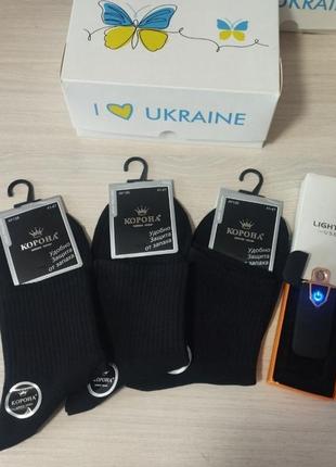 Набір для чоловіка