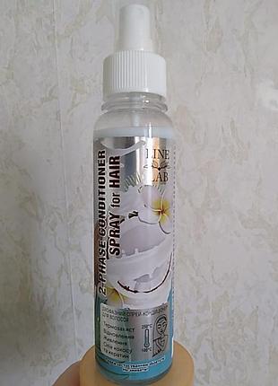 Спрей-термозазист для волосся line lab