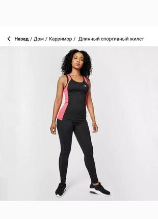 Майка с топом  karrimor р 12