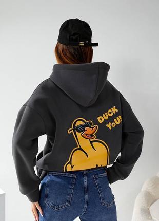 Круте худі “duck you” 🤭світшот, толстовка, тепла кофта на флісі з капюшоном