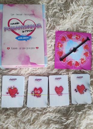 Игра для двоих