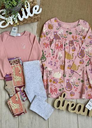 Комплект девочке 3-4 лет, платье, реглан, лосины