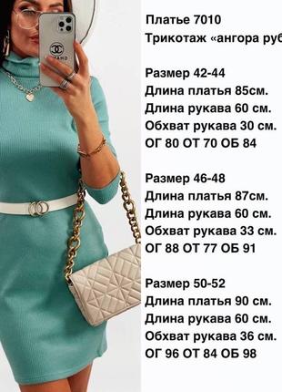 Акций супер цена 250 грн