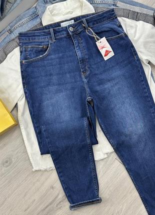 Джинсы с высокой посадкой denim co