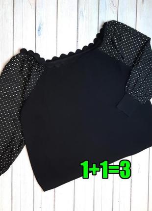 🤩1+1=3 стильна блуза рубчик з блискучими рукавами next, розмір 60 - 62