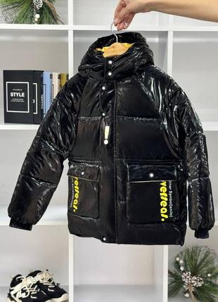 Куртка зимова для хлопчика