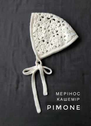 Бонетка, чепчик pimone.