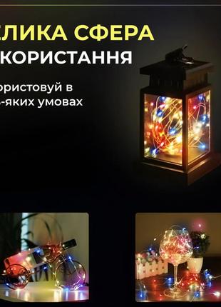 Гірлянда роса нитка 30 led довжина 3 м на батарейках4 фото