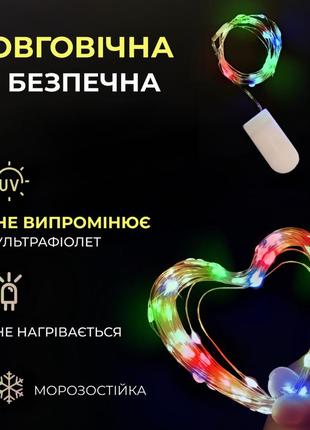 Гірлянда роса нитка 30 led довжина 3 м на батарейках5 фото
