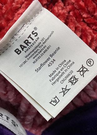Шапка barts 6