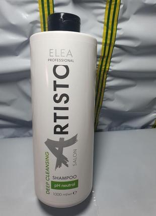 Літр artisto salon deep cleansing — шампунь глибокого очищення