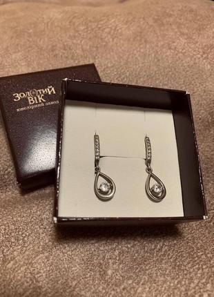 Сережки «золотий вік» (срібло)🩶