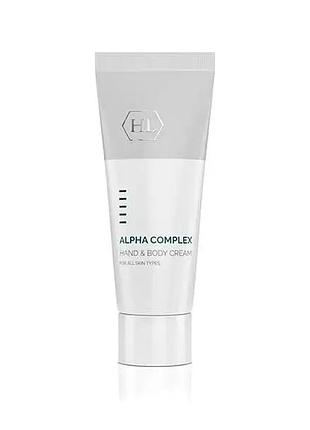 🤍holy land крем для рук и тела alpha complex hand &amp; body cream