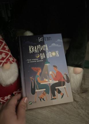 Книги художественные