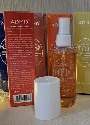 Парфюмированный спрей для тела admd 90мл