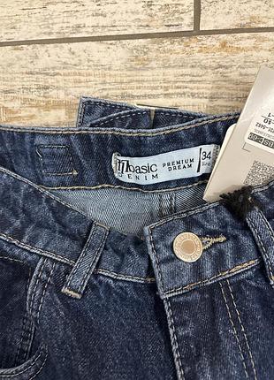 Джинси 4