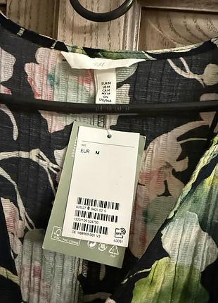 Бутылка h&amp;m 5
