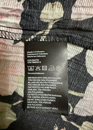 Бутылка h&amp;m 6
