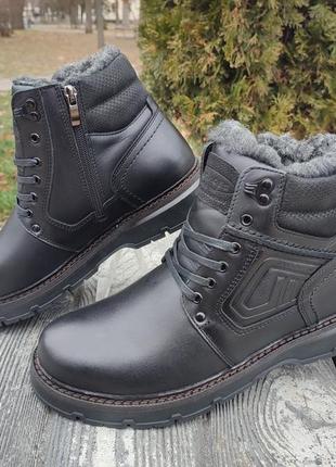 Зимние ботинки из натуральной кожи на меху bumer dav на молнии и шнуровке. премиум качество.
