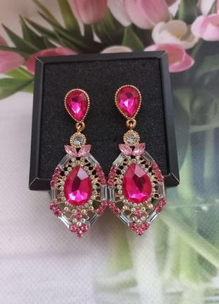 Серьги