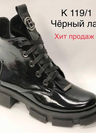 Батальоны