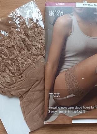 Очень эластичные матовые чулки р. l 10 den autograph m&s под пояс телесные