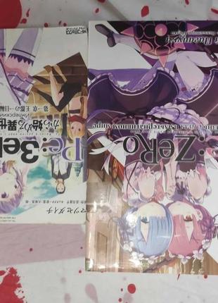 Манга 170 грн штука