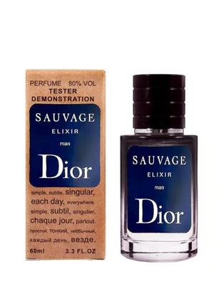 Парфуми тестер люкс dior sauvage elixir