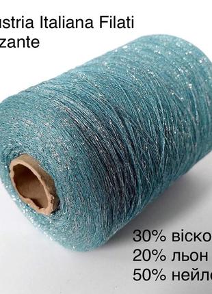 Пряжа лен + вискоза industria italiana filati