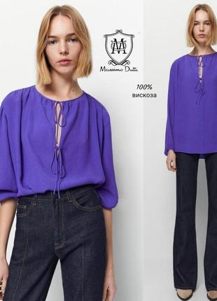 Massimo dutti сорочка оверсайз кольору фіалки.