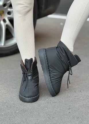 Дутики