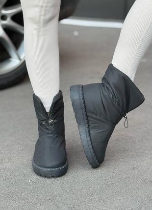 Дутики
