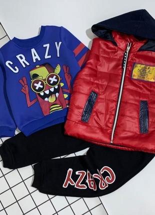 Теплий костюм трійка